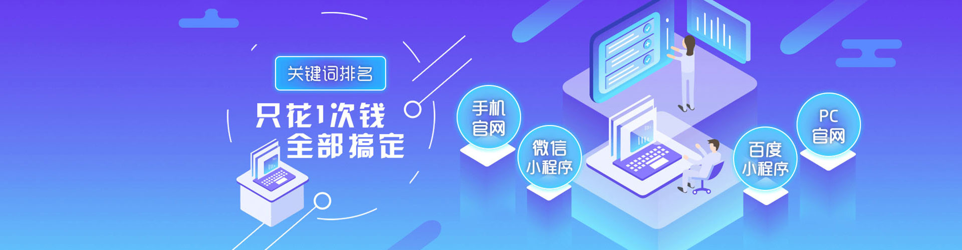 安居信息流投放