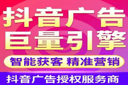 信息流广告运营案例：社交平台广告